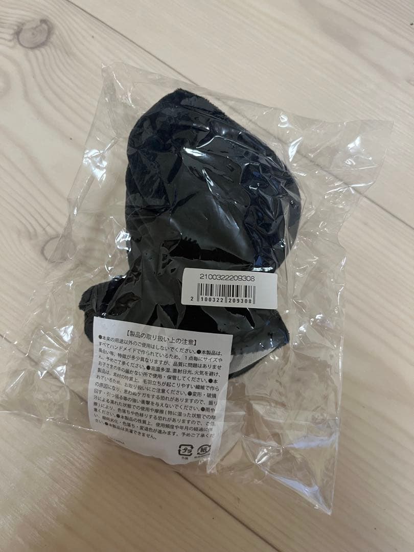 超特急 タカシ ぬいぐるみ