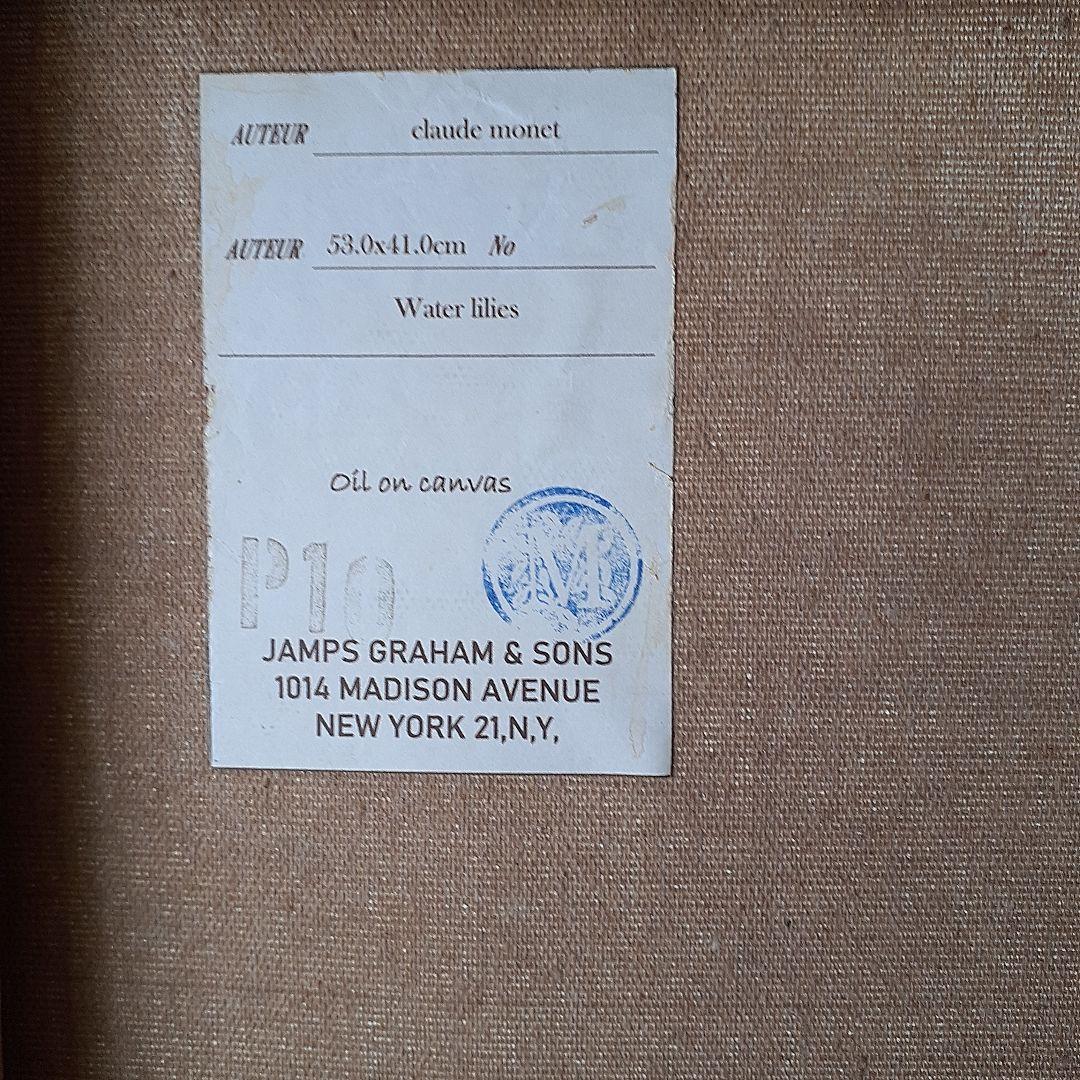 睡蓮の油絵　water lilies