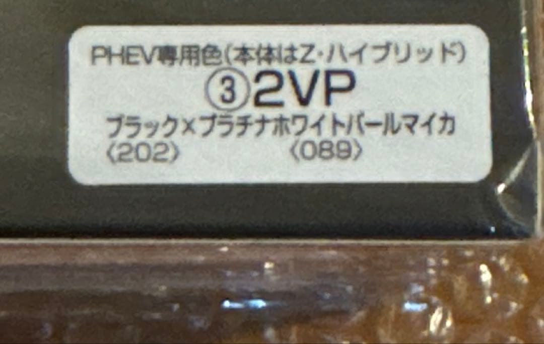 トヨタ 新型 RAV4 カラーサンプル ブラック×ホワイト