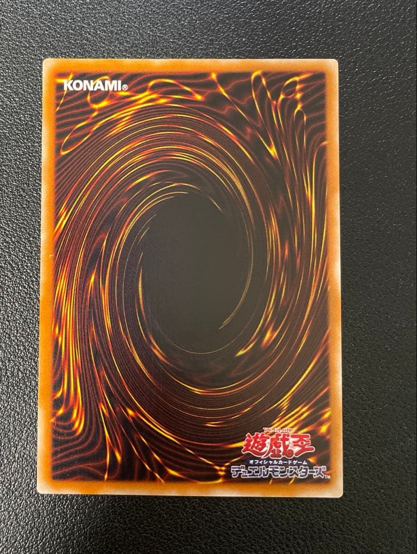 遊戯王3期　マジシャン・オブ・ブラックカオス　レリーフ　306-057