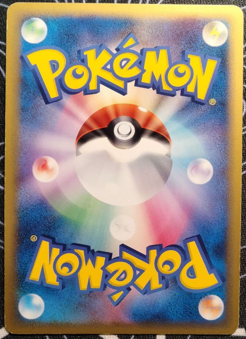 ミュウツー デルタ種 ホロンの研究塔 1ED 1枚