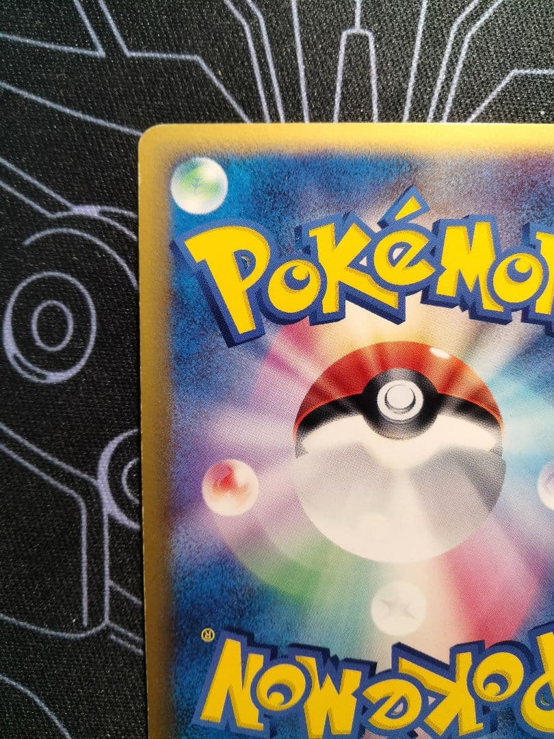 ミュウツー デルタ種 ホロンの研究塔 1ED 1枚