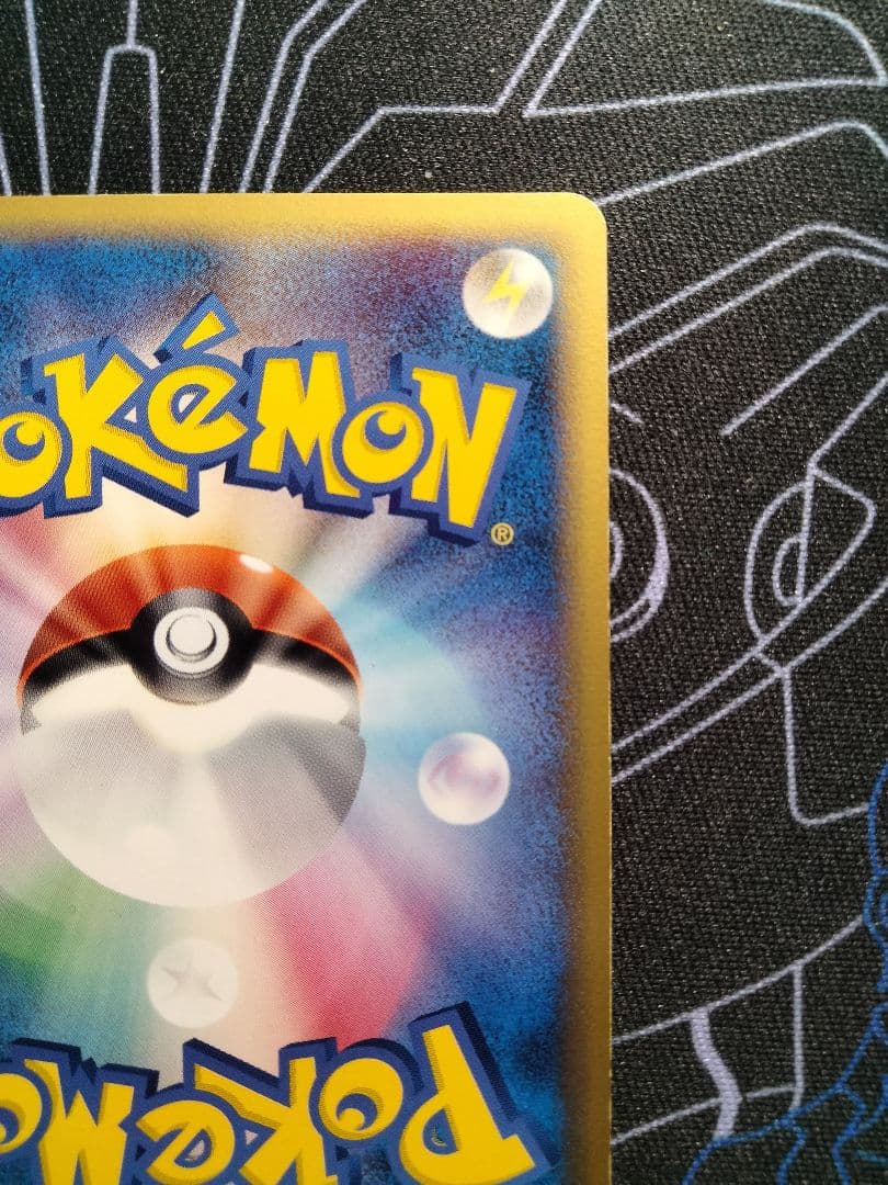 ミュウツー デルタ種 ホロンの研究塔 1ED 1枚