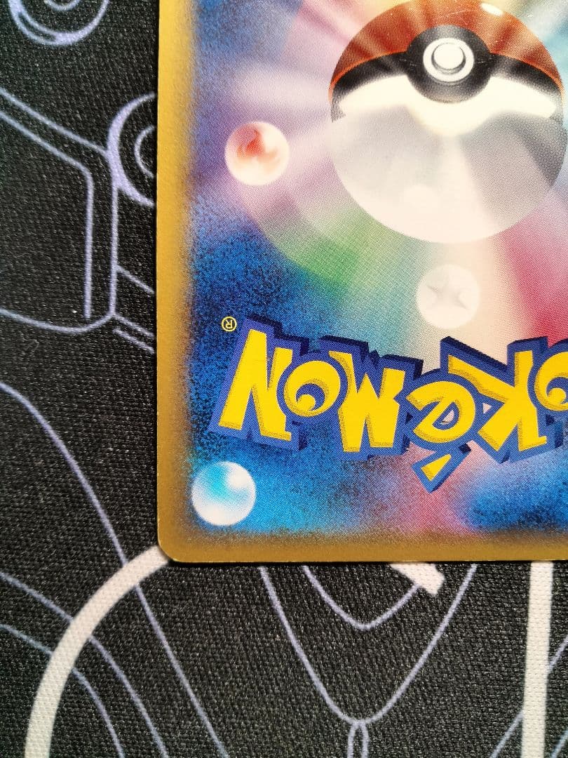 ミュウツー デルタ種 ホロンの研究塔 1ED 1枚