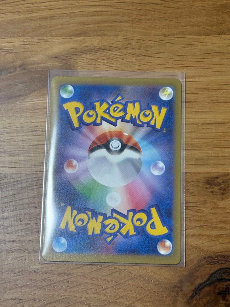 メガゲンガー-ex SAR ポケモンカード