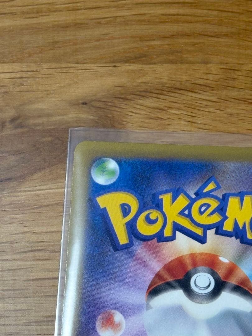 メガゲンガー-ex SAR ポケモンカード