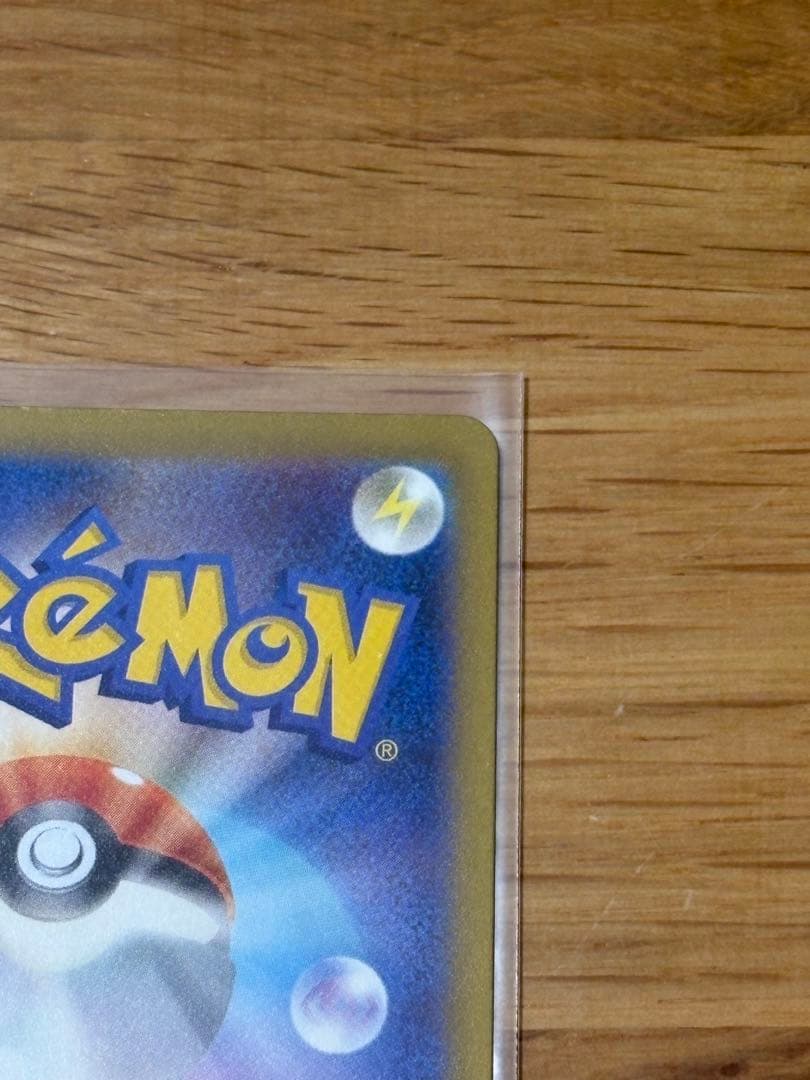 メガゲンガー-ex SAR ポケモンカード