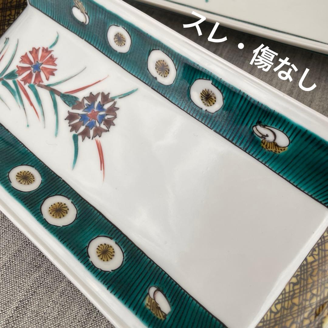 九谷焼　長方皿　長皿　スクエアプレート　ナデシコ　矢車菊　手描き　ハンドペイント