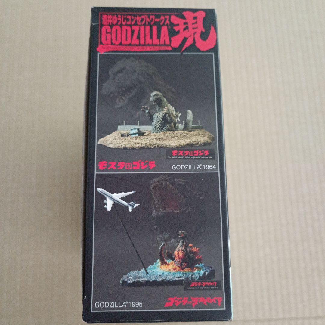 BANDAI　酒井ゆうじコンセプトワークス　ゴジラ「現」3点セット