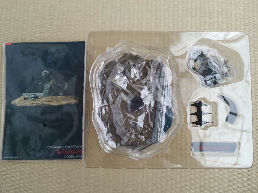 BANDAI　酒井ゆうじコンセプトワークス　ゴジラ「現」3点セット