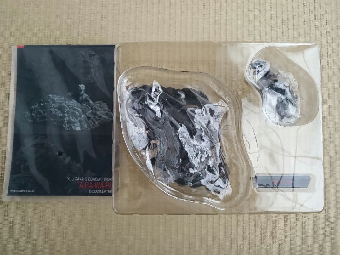 BANDAI　酒井ゆうじコンセプトワークス　ゴジラ「現」3点セット