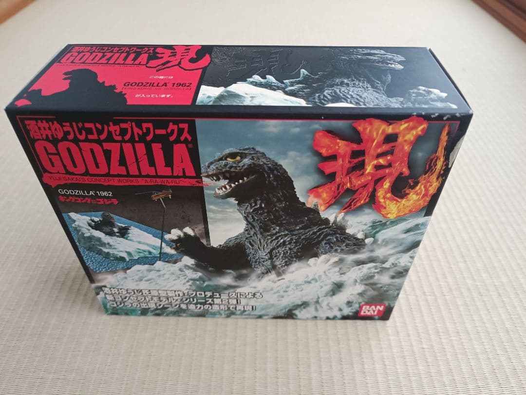 BANDAI　酒井ゆうじコンセプトワークス　ゴジラ「現」3点セット