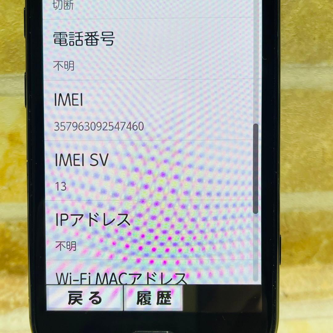SIMフリー らくらくスマートフォン me 32GB ブラック 電池良好