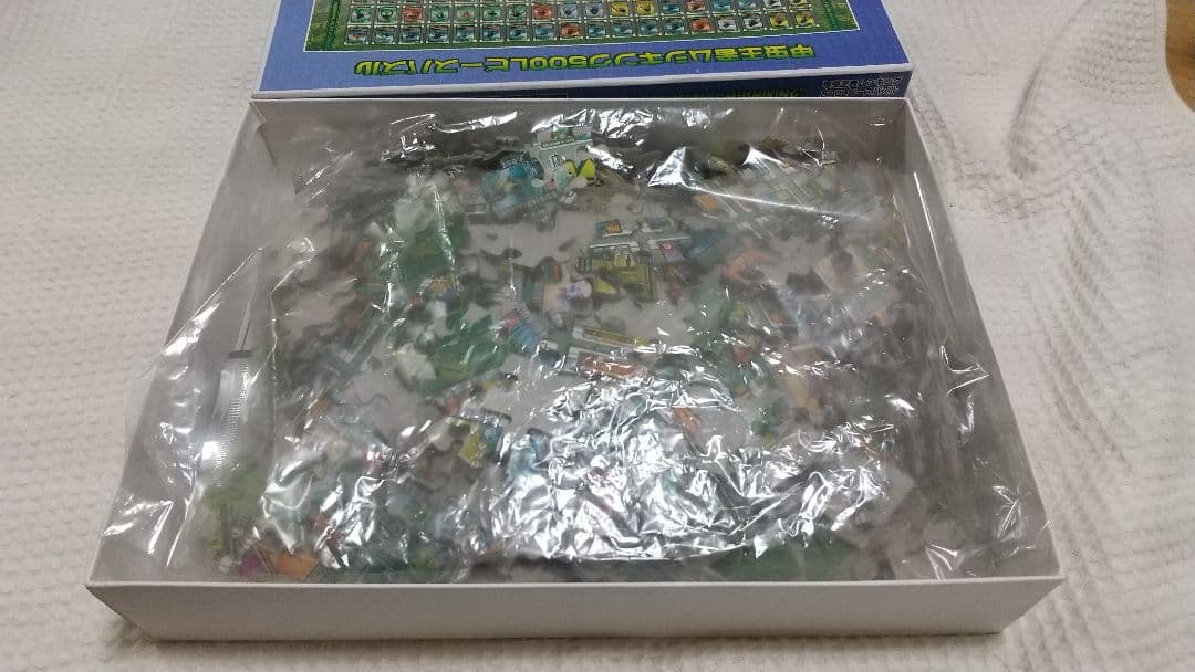 希少 2003年カード一覧表デザイン ジグソーパズル ムシキング 20周年