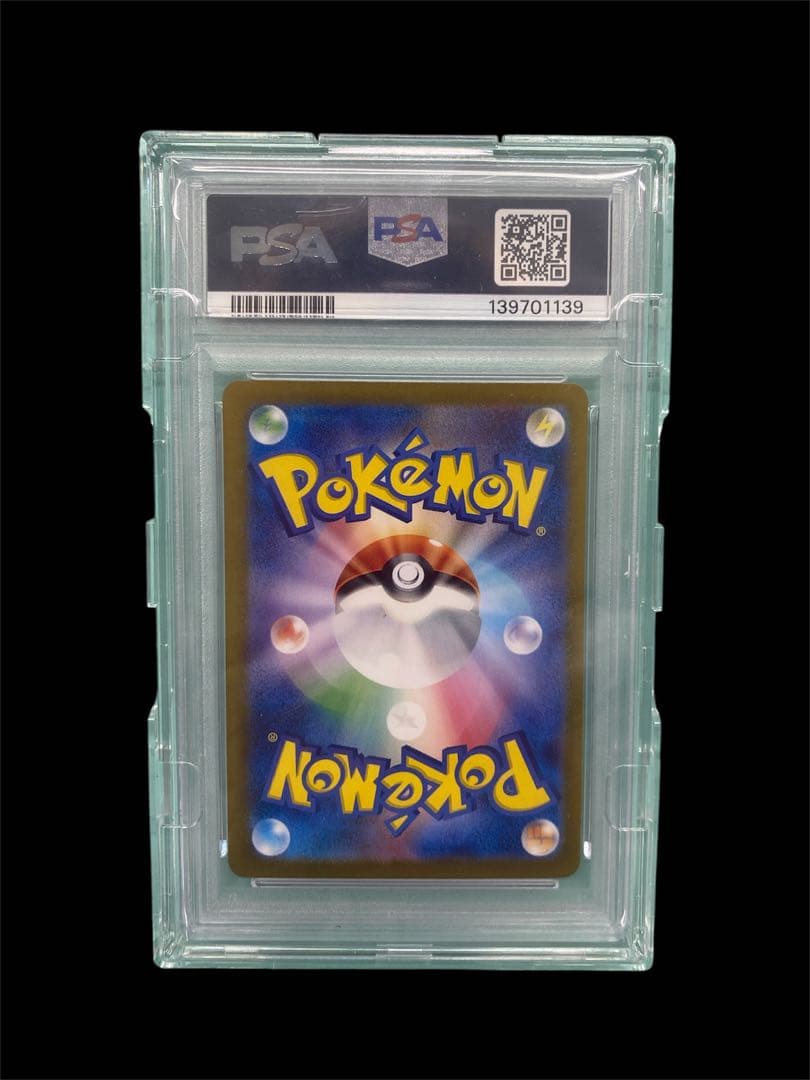 大人気！高騰中 『PSA10』 ゼイユ　SAR