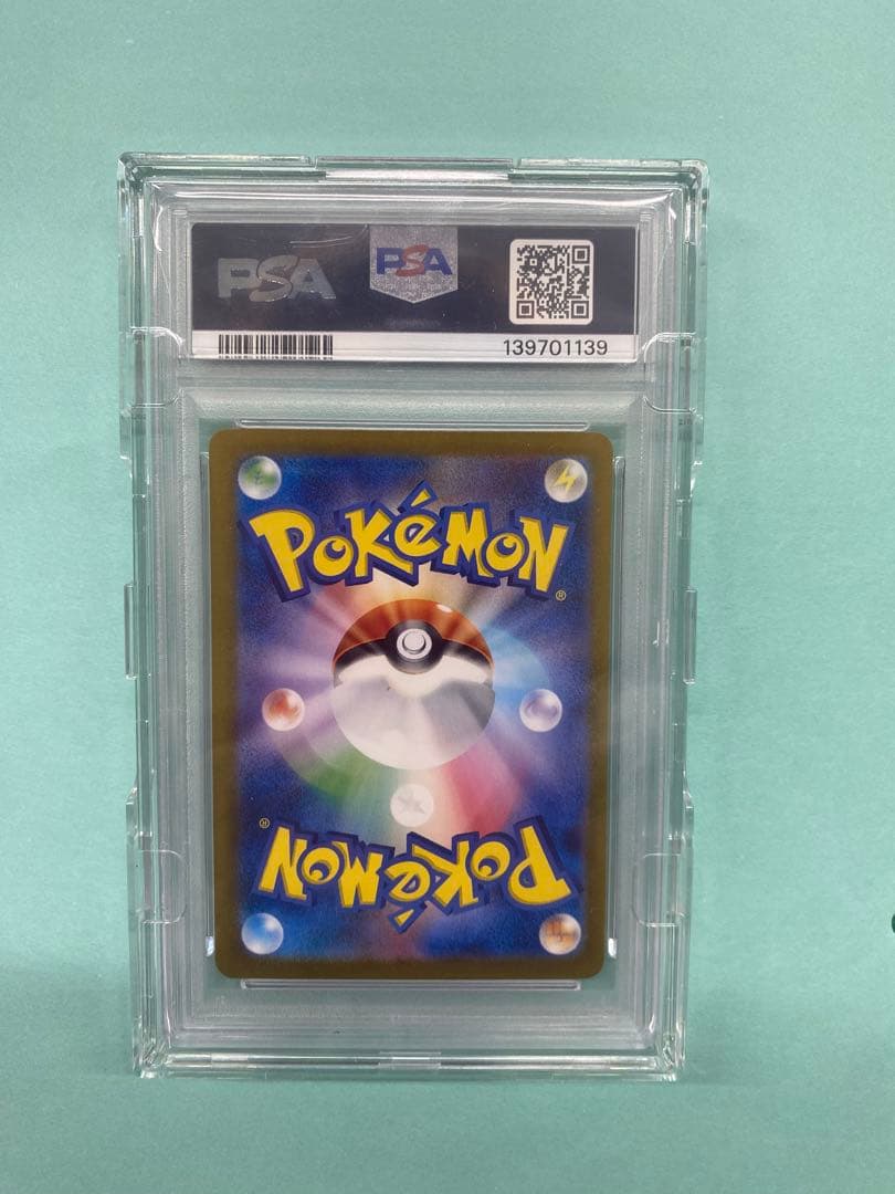 『PSA10』 ゼイユ　SAR