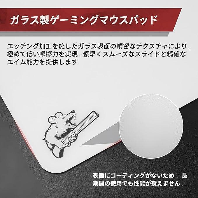 SIROOLAC2.0 ガラス製ゲーミングマウスパッド 白 300*350mm