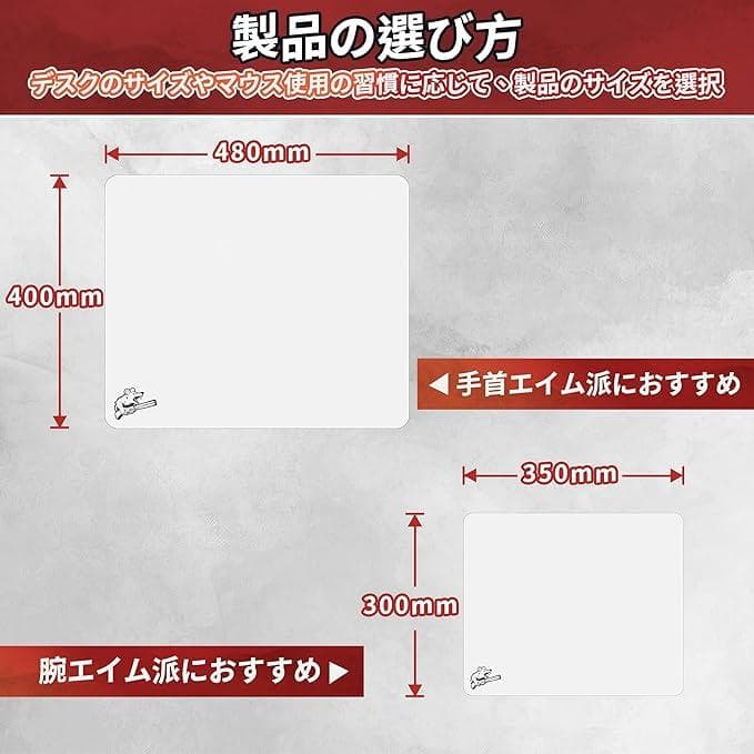 SIROOLAC2.0 ガラス製ゲーミングマウスパッド 白 300*350mm