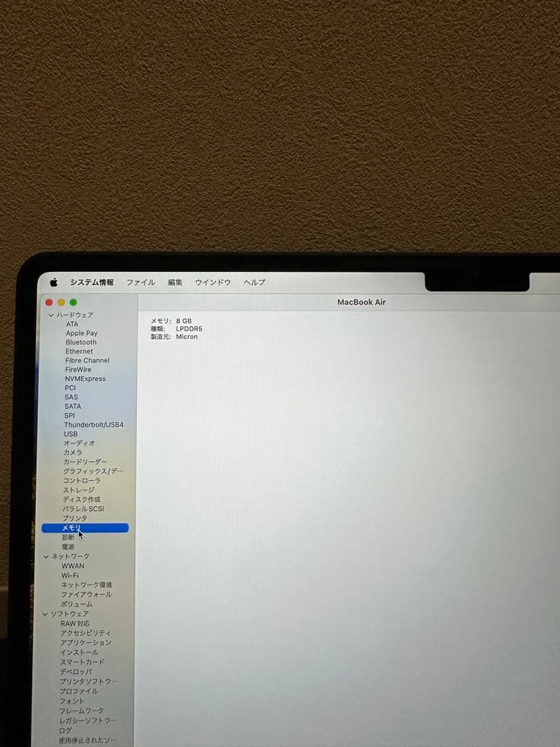 Apple M2チップ13インチMacBook Air（Apple care付）