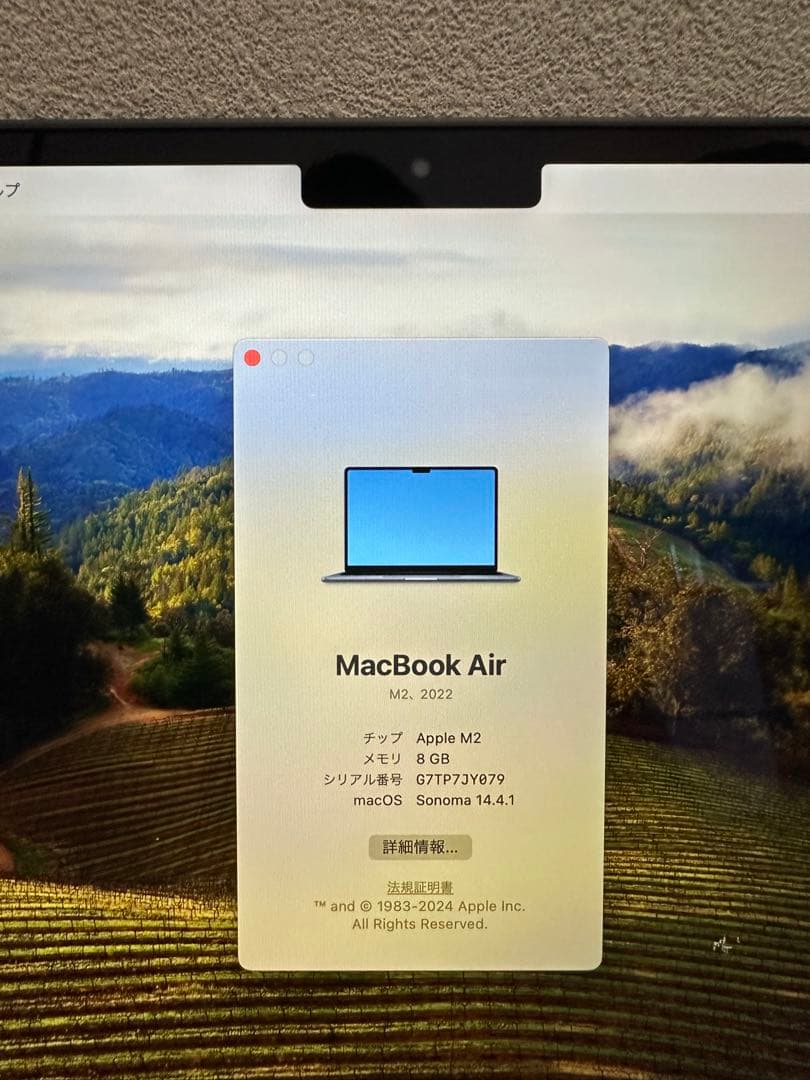 Apple M2チップ13インチMacBook Air（Apple care付）