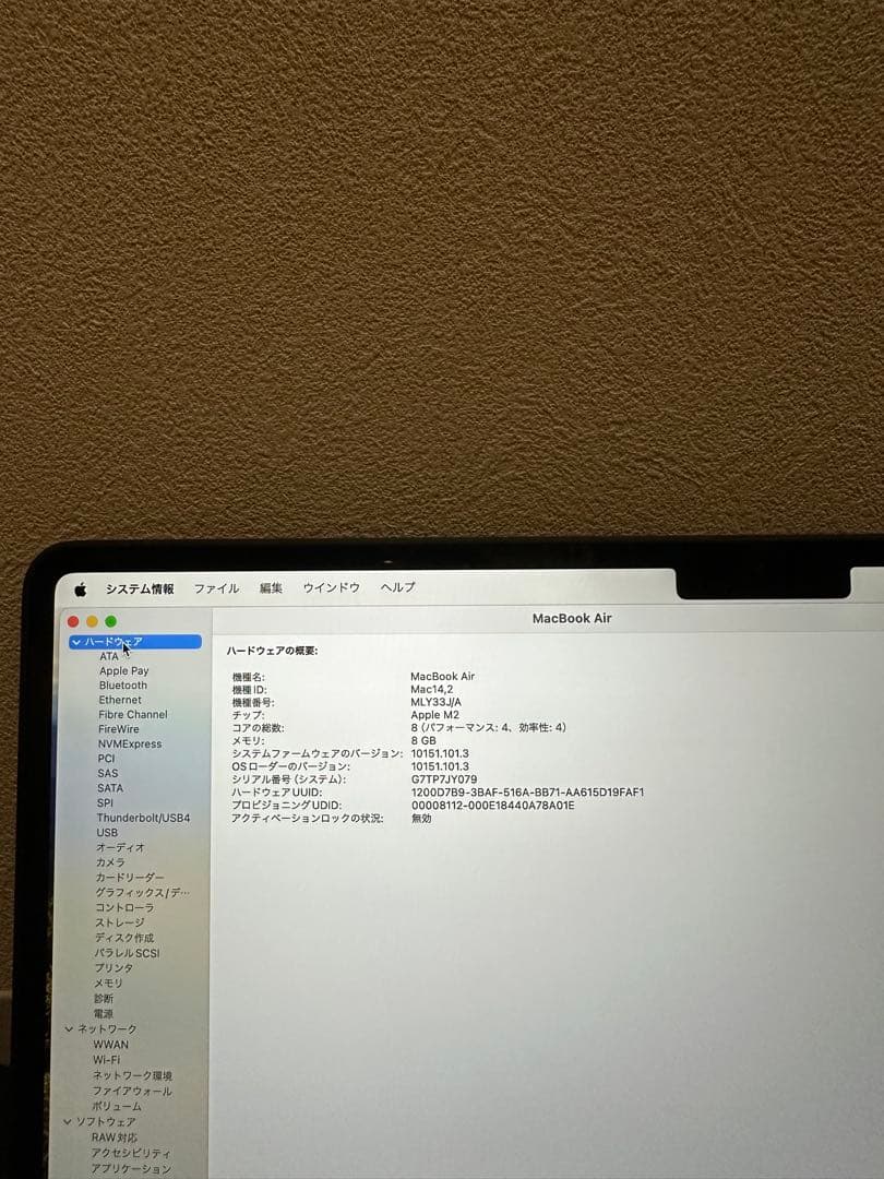 Apple M2チップ13インチMacBook Air（Apple care付）