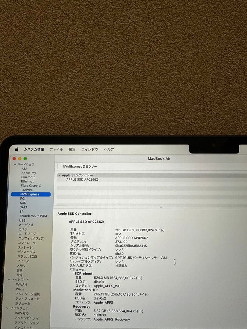 Apple M2チップ13インチMacBook Air（Apple care付）