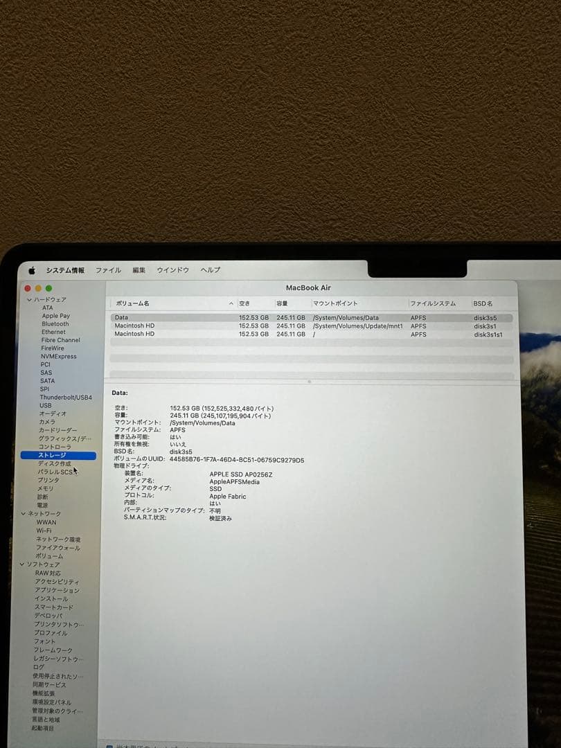 Apple M2チップ13インチMacBook Air（Apple care付）