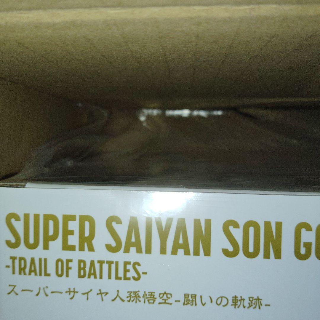 フィギュアーツZERO スーパーサイヤ人 孫悟空