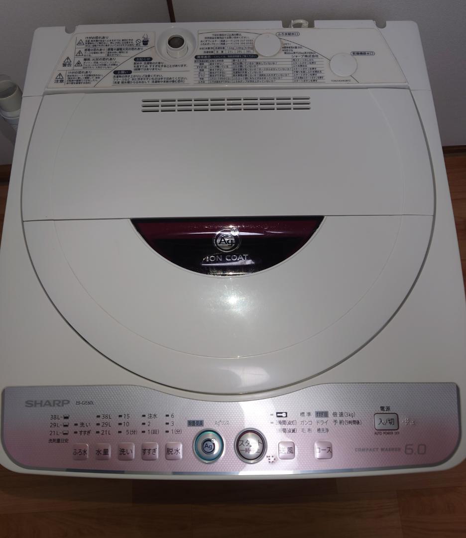 SHARP 全自動洗濯機　6kg