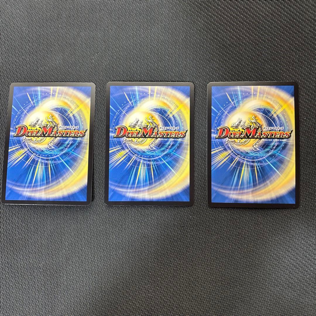 ロスト・Re：ソウル　プロモ３枚セット