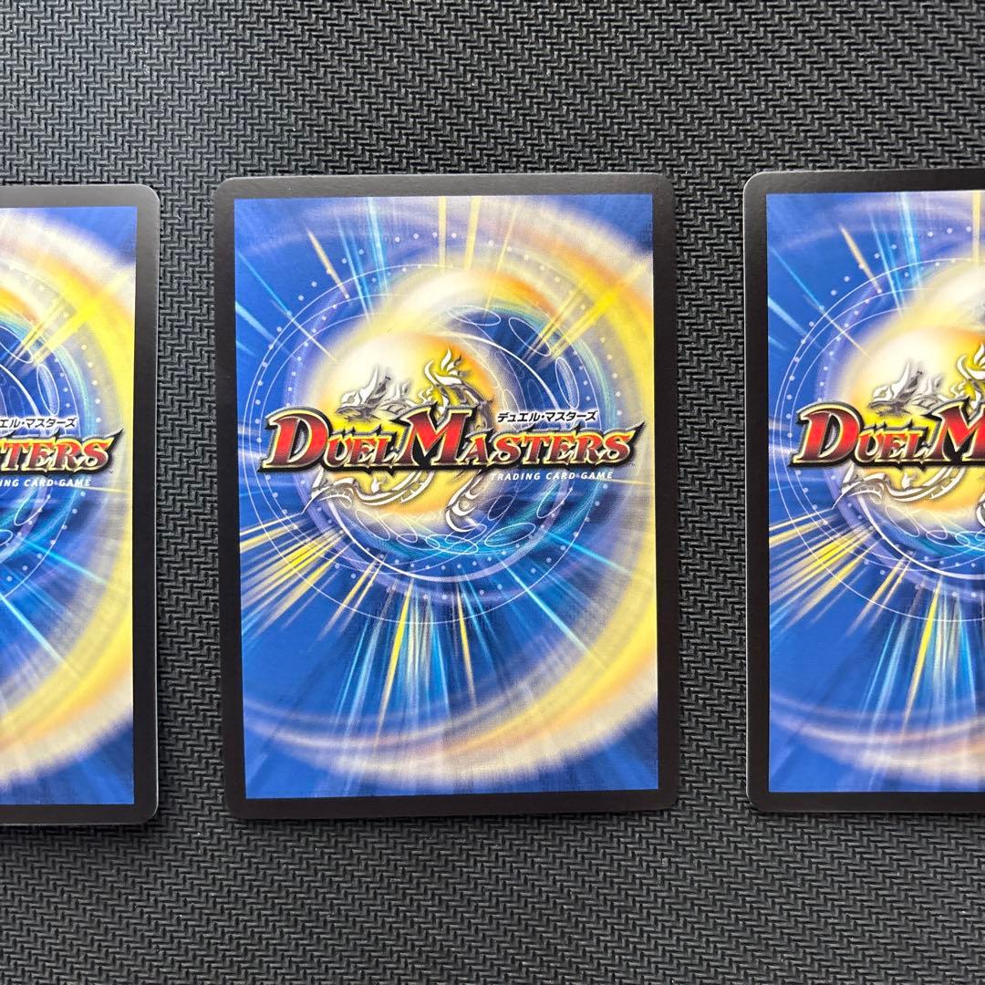 ロスト・Re：ソウル　プロモ３枚セット