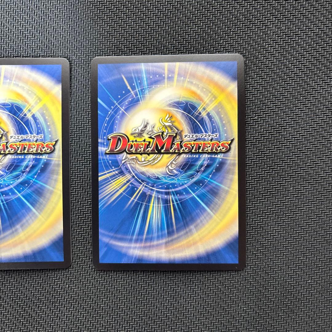 ロスト・Re：ソウル　プロモ３枚セット