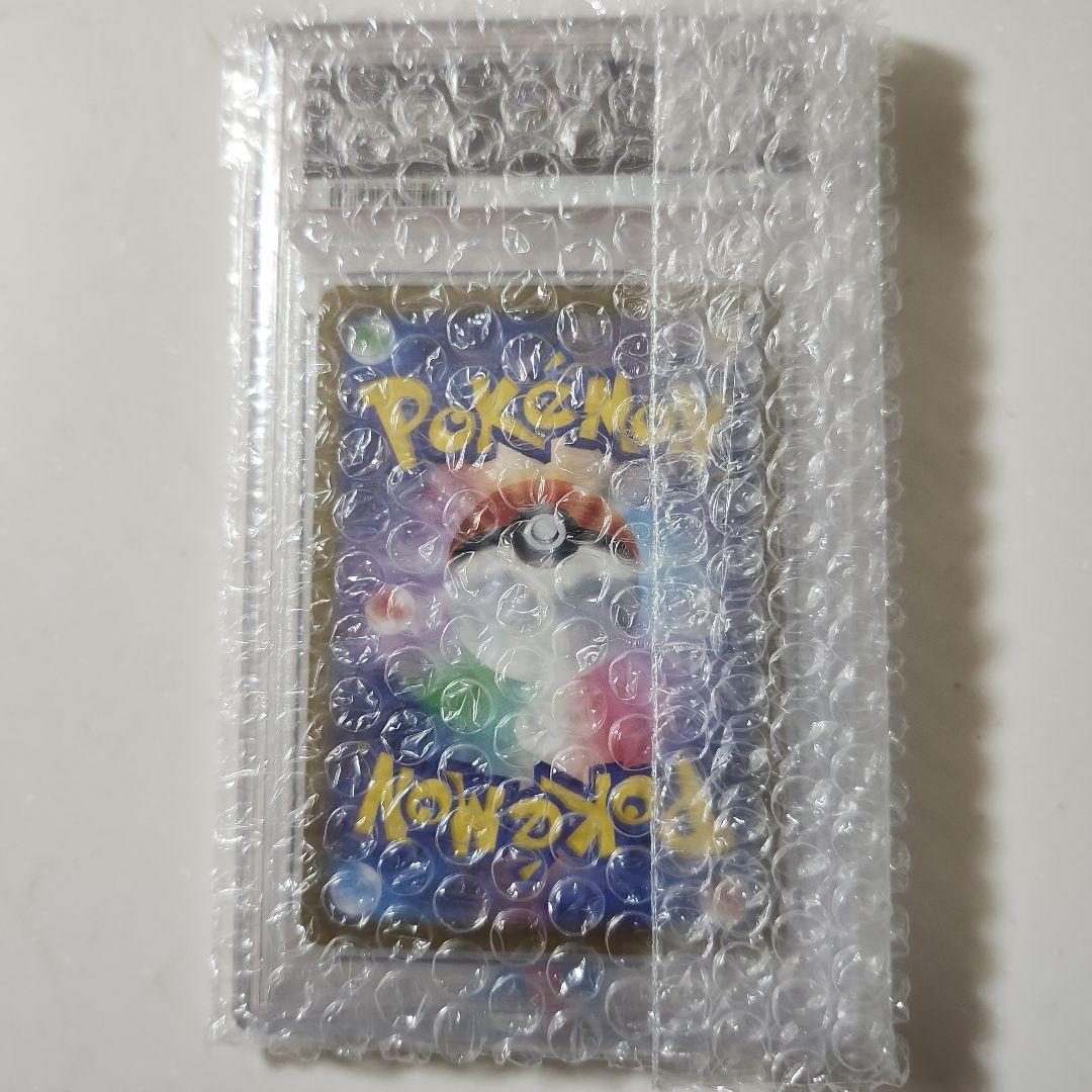 コ*シ様 ポケモンカード【PSA10】 Nのレシラム AR SV9 バトルパート