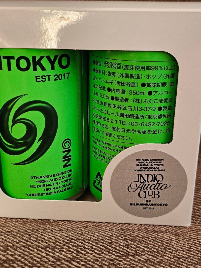 ミュージシャン the GazettE URUHA COLLAB IPA NILDUE