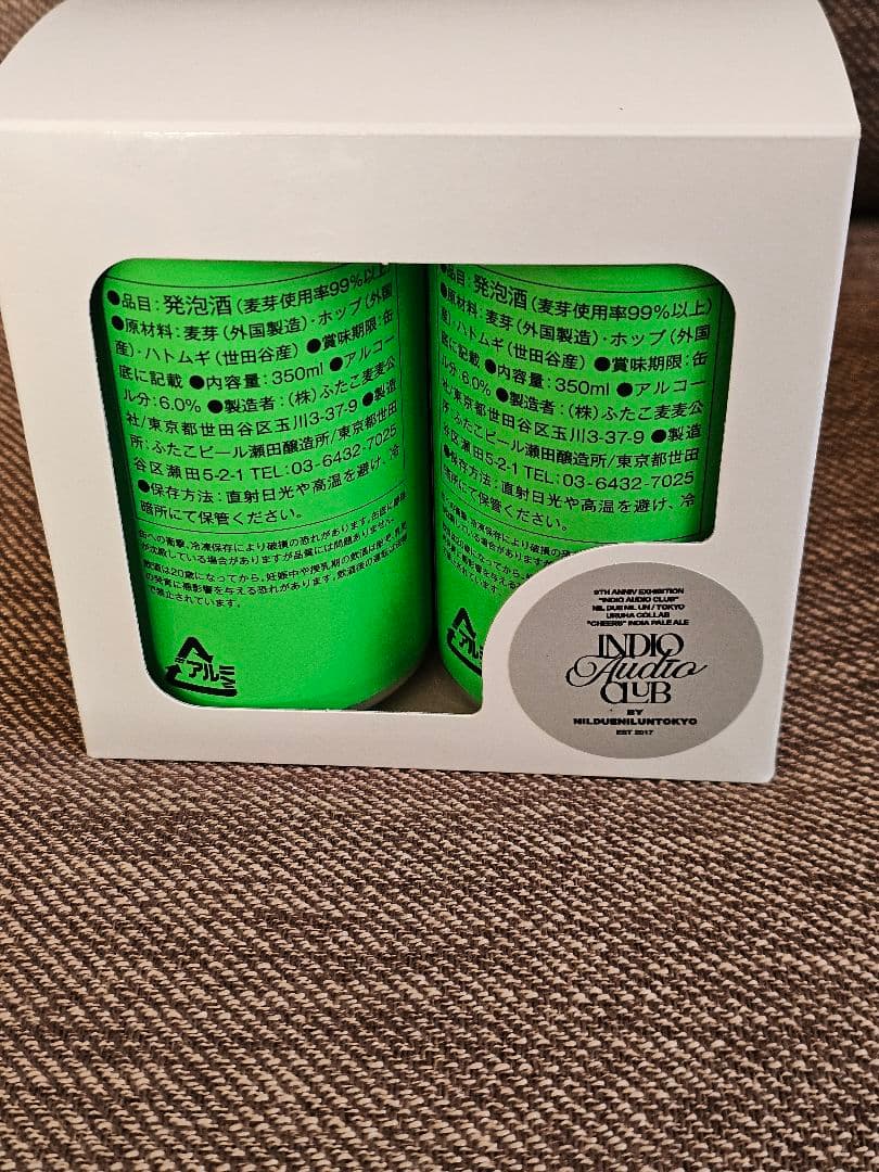 ミュージシャン the GazettE URUHA COLLAB IPA NILDUE