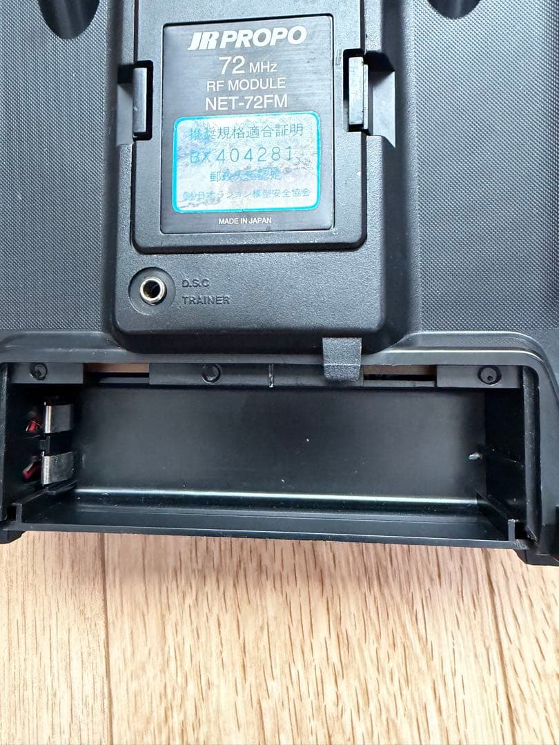 JRプロポ　X3810（送受信機セット）