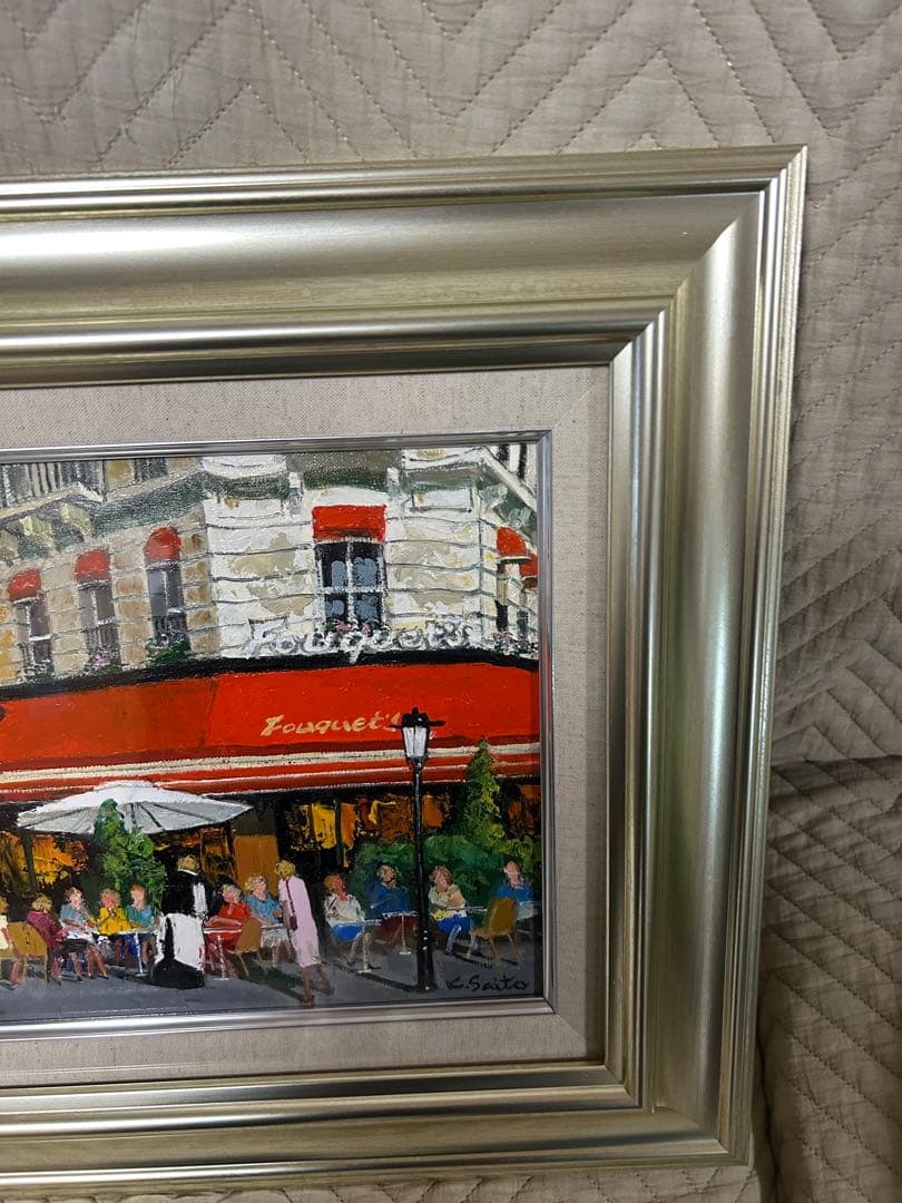 油彩画 斉藤要　カフェフーケ　 シルバー額付きF4サイズ