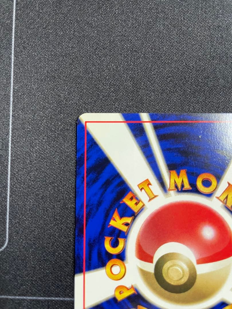 【旧裏】ピカチュウ ポケモンカード　 LV.16 HP60 稀少