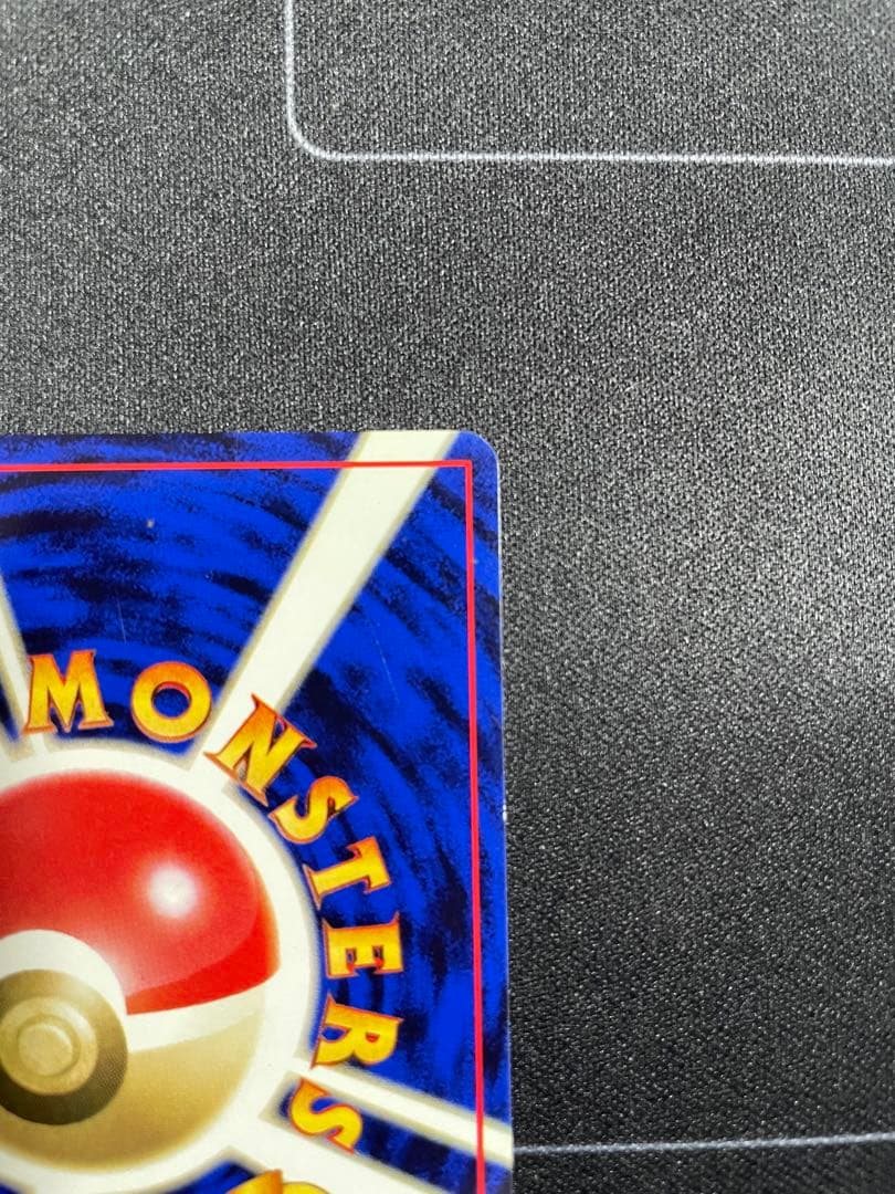 【旧裏】ピカチュウ ポケモンカード　 LV.16 HP60 稀少