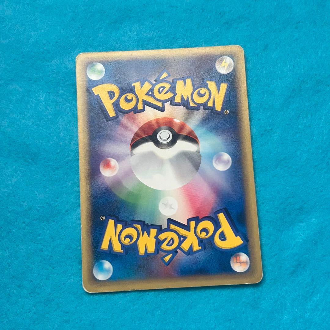 ポケモンカード ナッシー HP80