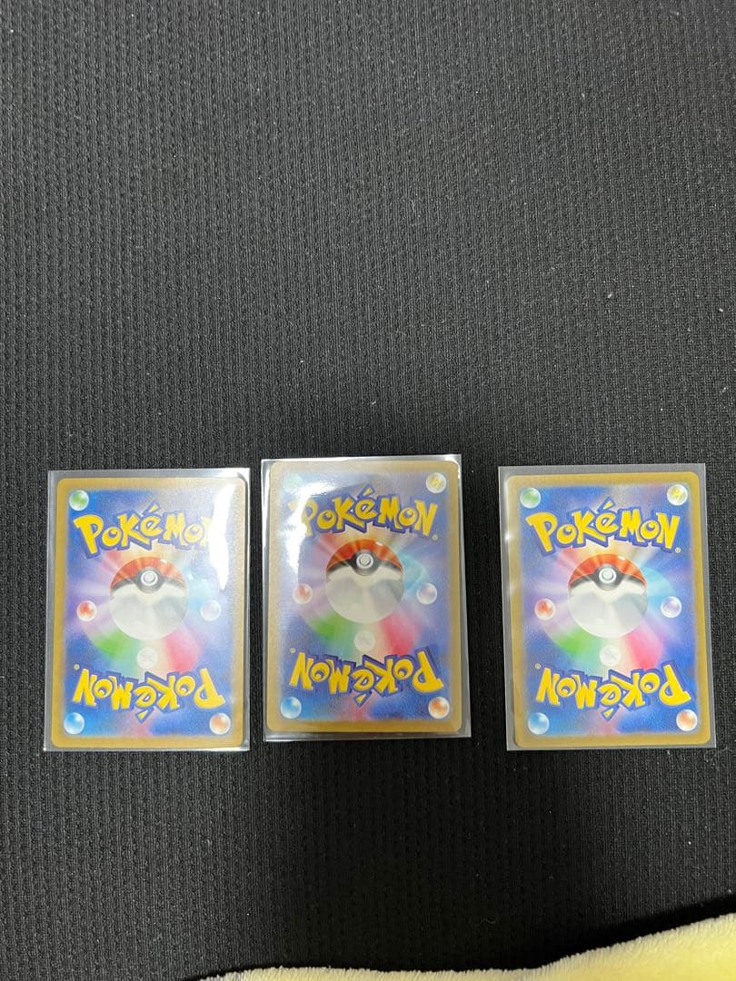 リザードン 3枚セット