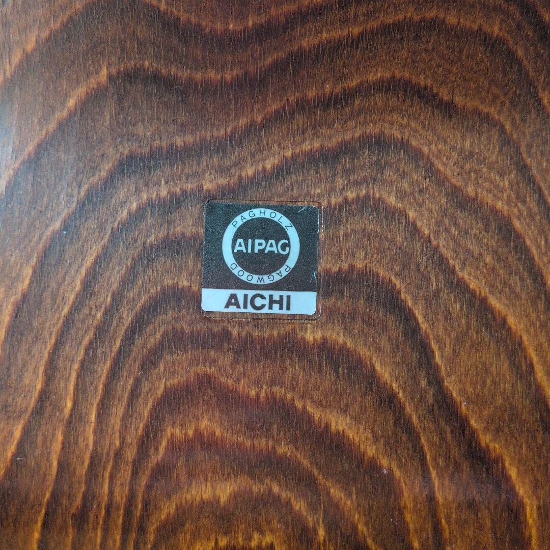 aichi pagholz パグホルツ チェア　椅子　スタッキング　②