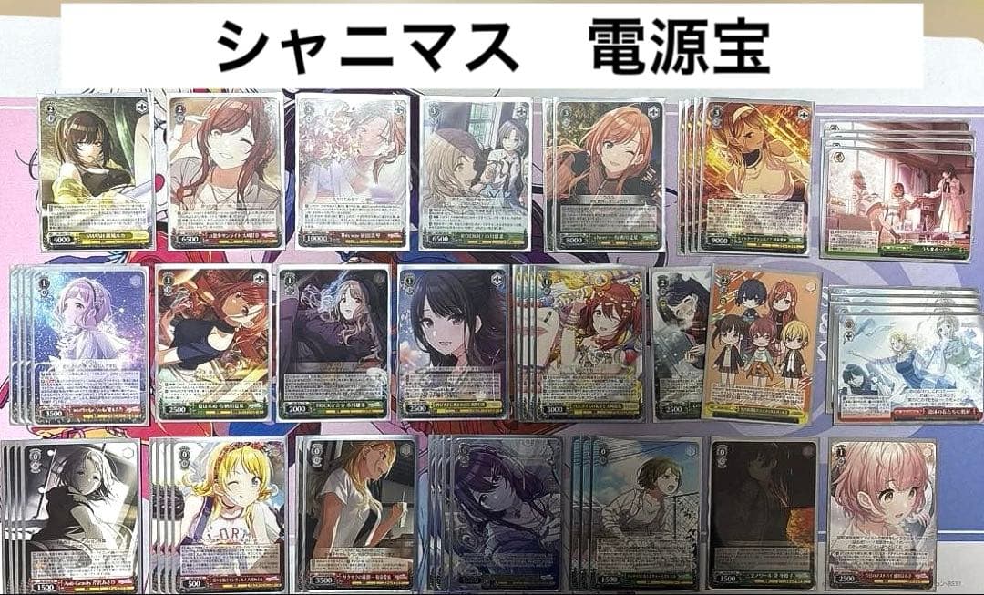 ヴァイスシュヴァルツ　構築済デッキ2個セット 学マス(デッキパーツ付)シャニマス