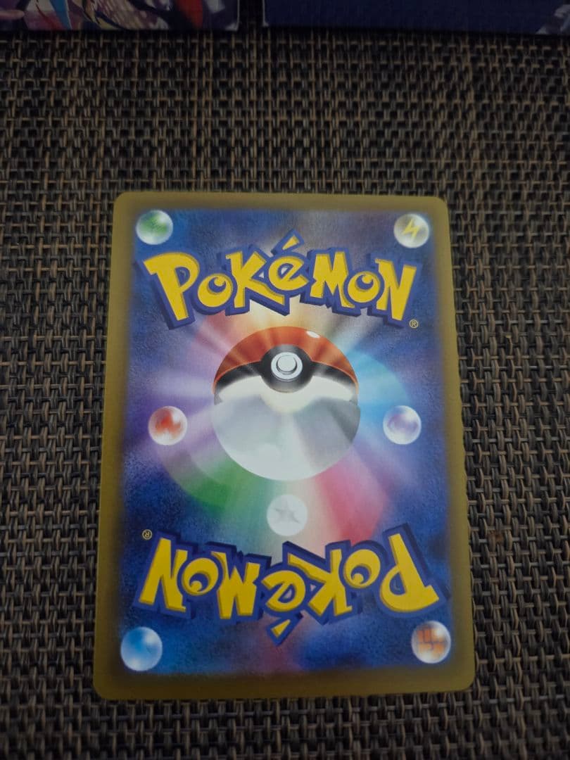 メガゲッコウガex SAR ポケモンカード　+おまけ付き