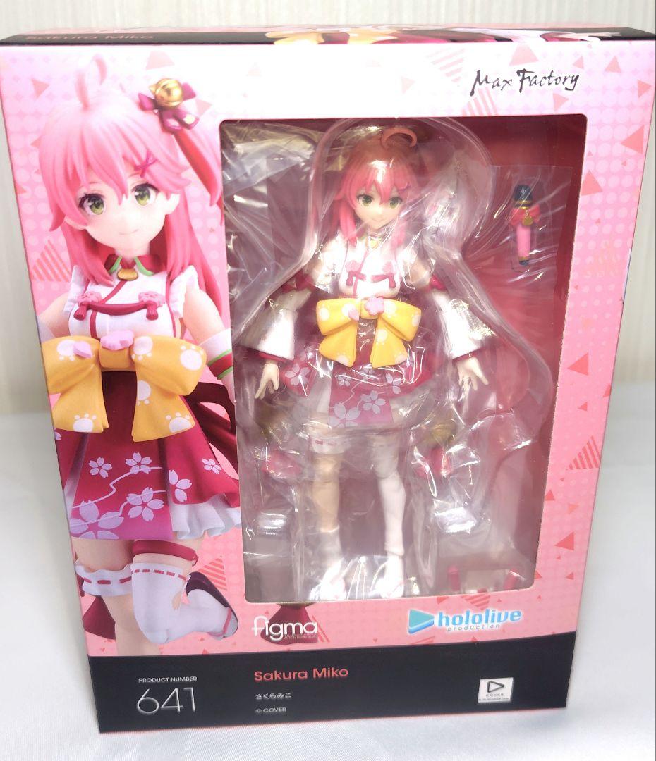 さくらみこ figma・ねんどろいどフィギュアまとめ売り！
