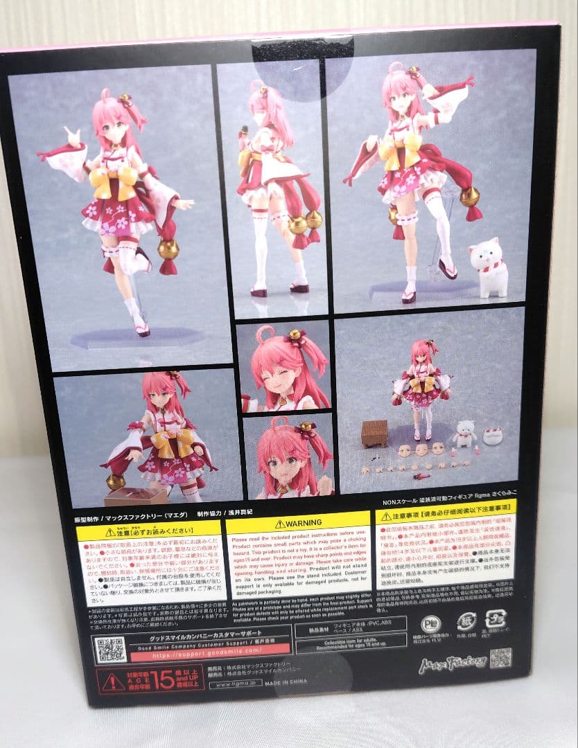さくらみこ figma・ねんどろいどフィギュアまとめ売り！