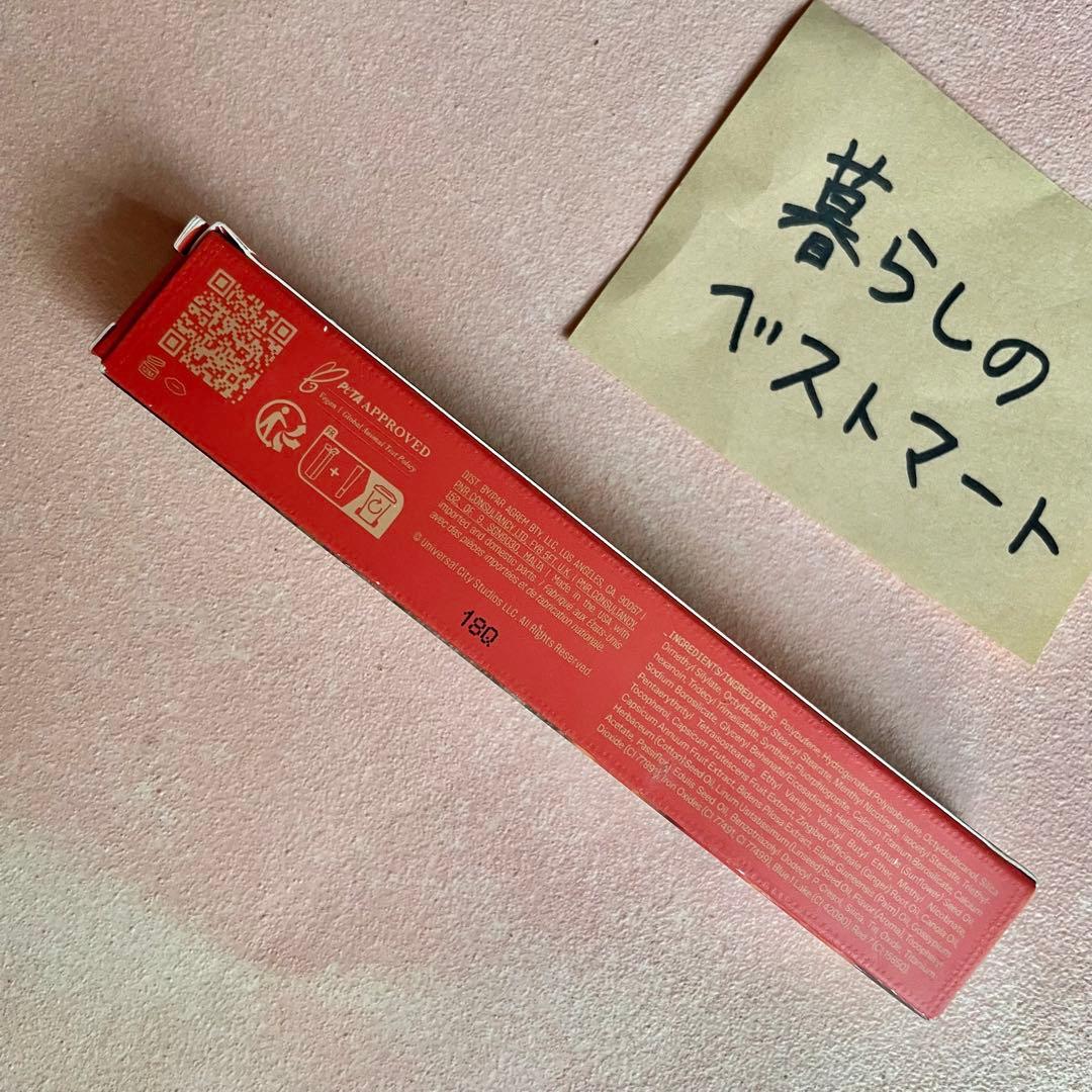 ウィキッド　グリンダ　リップグロス　アリアナ　永遠の約束　r.e.m