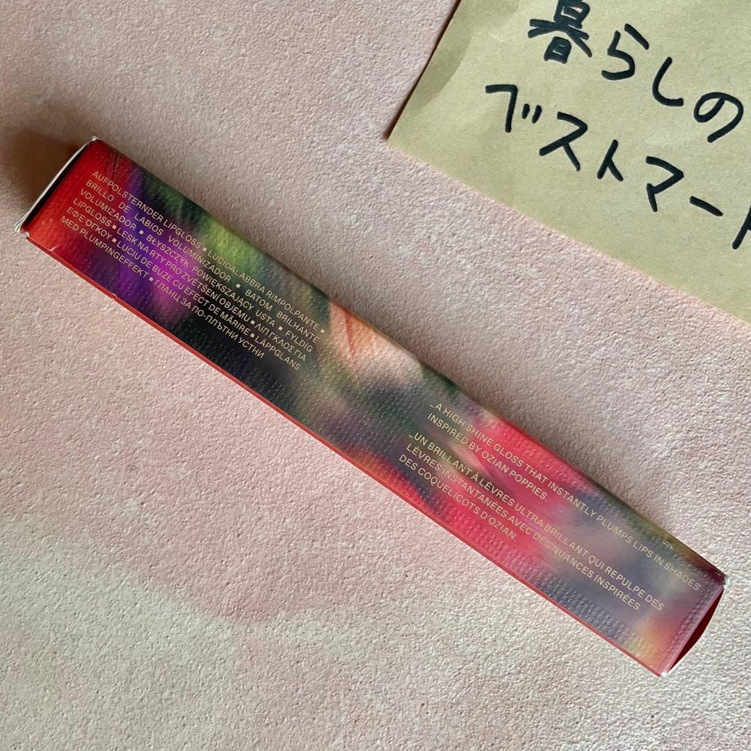 ウィキッド　グリンダ　リップグロス　アリアナ　永遠の約束　r.e.m