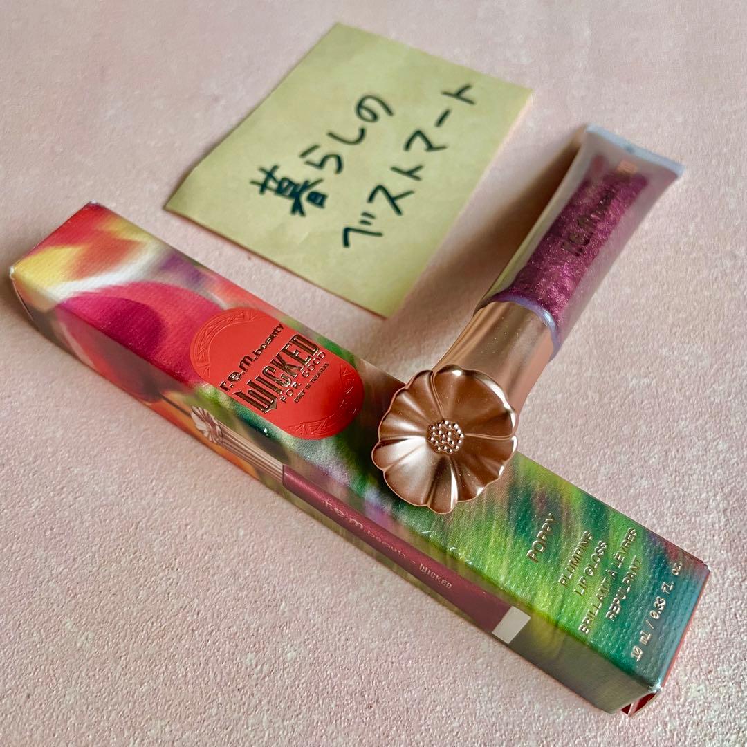 ウィキッド　グリンダ　リップグロス　アリアナ　永遠の約束　r.e.m