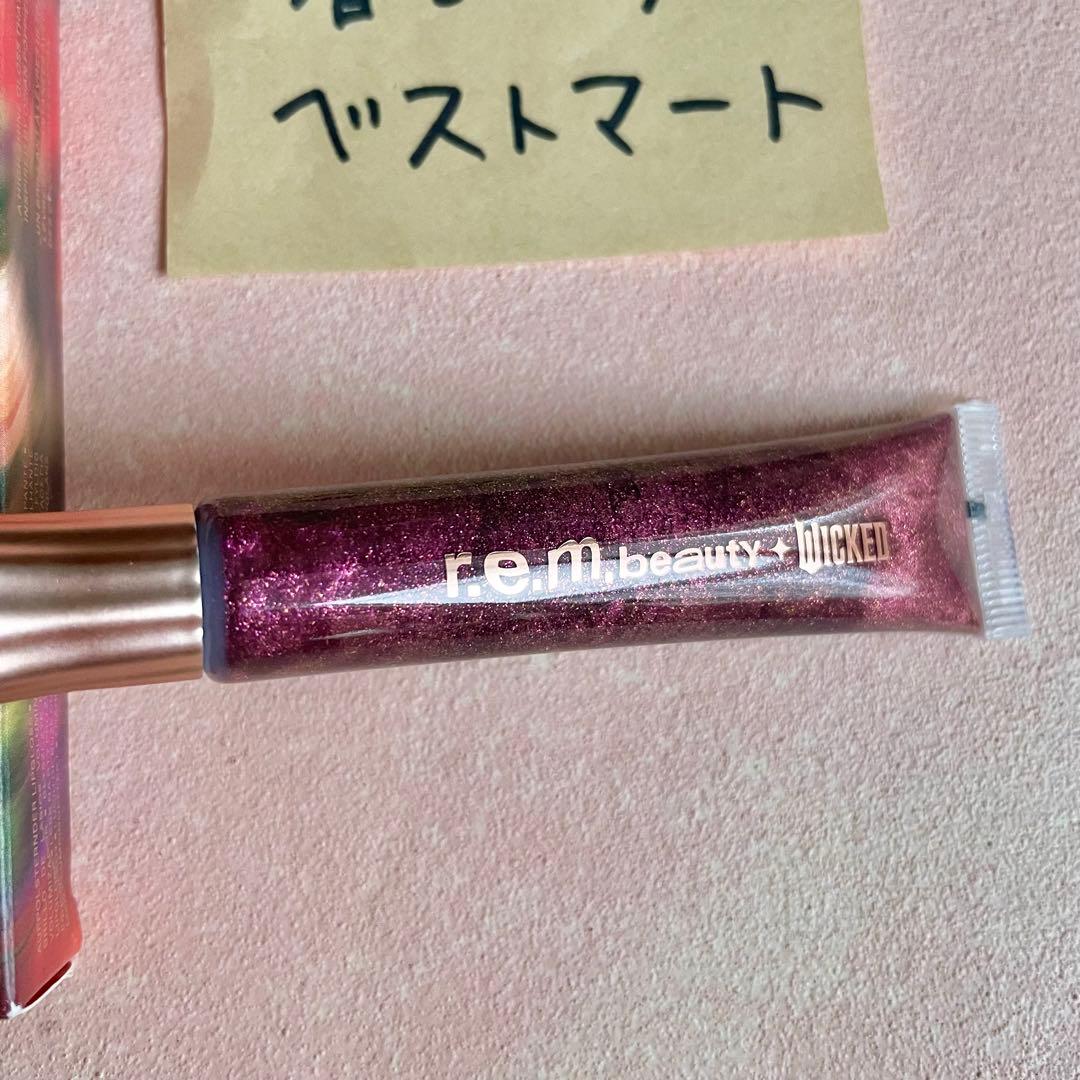 ウィキッド　グリンダ　リップグロス　アリアナ　永遠の約束　r.e.m